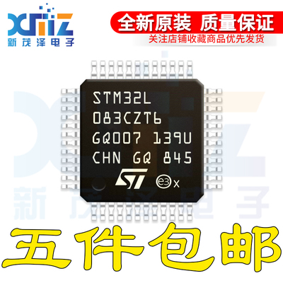 STM32L083CZT6 LQFP-48 32位微控制器ARM Cortex-M0+ 32MHz/192KB