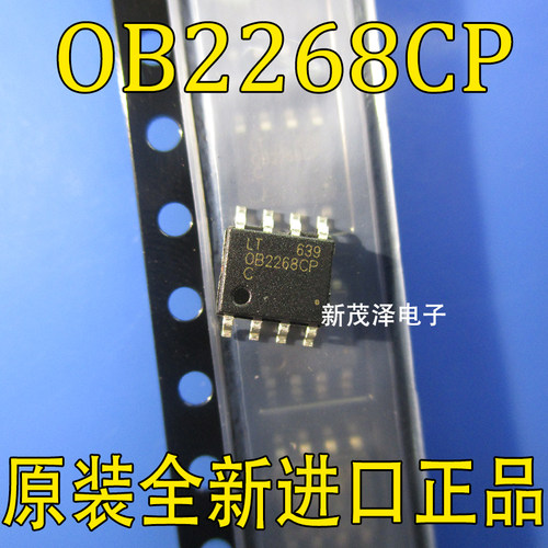 全新原装 OB2268CP SOP8脚 液晶电源管理芯片IC 082268CP 可直拍
