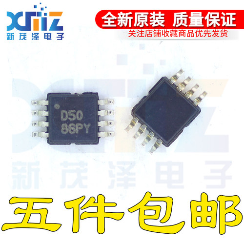 OPA2350EA/250/2K5 丝印D50 G4运算放大器芯片 MSOP8 全新原装