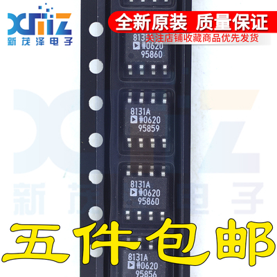 AD8131AR 8131A 高速差分驱动器芯片SOP-8封装AD8131ARZ-REEL7