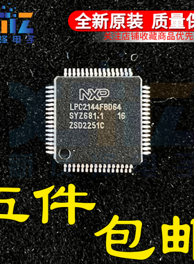 LPC2144FBD64 LPC2144 贴片 LQFP-64 微控制器ic芯片 只做全新原