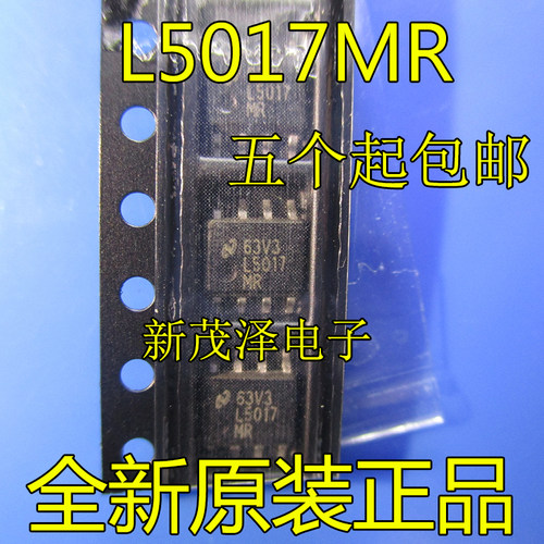 原装进口 L5017MR LM5017MR LM5017 开关稳压器 SOP8 贴片