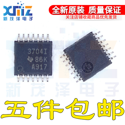 全新现货 TLV3704IPW TLV3704IPWR 丝印3704I 封装TSSOP-14 芯片