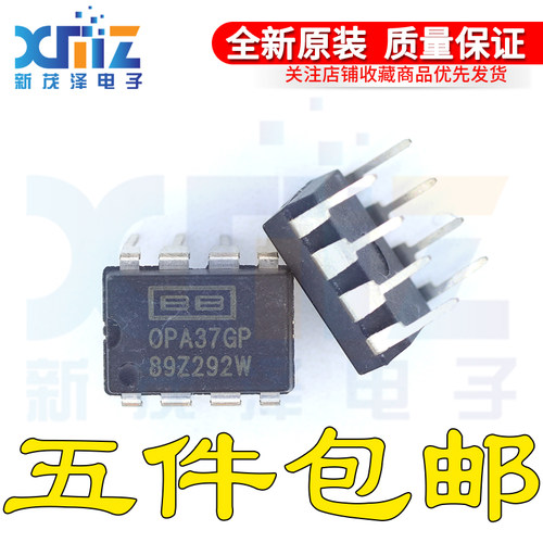 全新原装 OPA37GP OP37GP OPA37 ADI 直插 DIP8 单运放放大器芯片