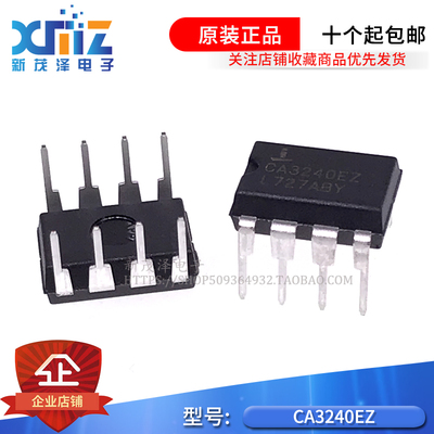 CA3240E CA3240EZ 全新原装进口正品 实图 DIP-8 IC集成块