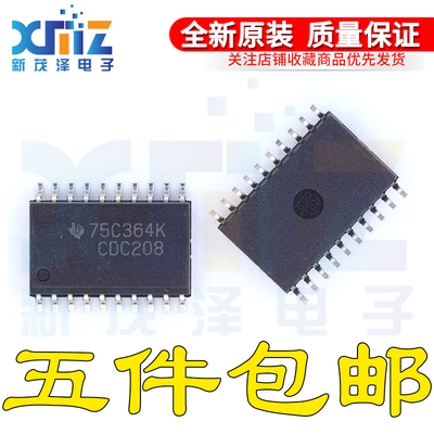 正品SOP24时钟驱动器