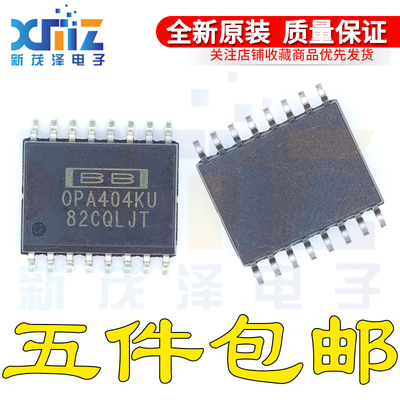 全新 OPA404KU/1K SOP16 E4 G4四路高速精密差动运算放大器芯片
