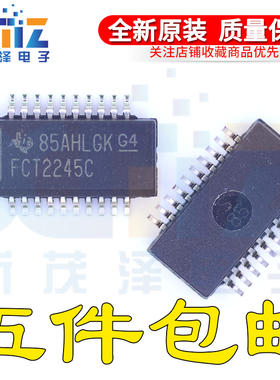 CY74FCT2245CTQCT 丝印FCT2245C G4 封装SSOP-20 收发器芯片