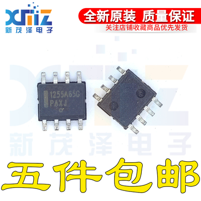 全新原装 NCP1255AD65R2G 丝印1255A65G 封装SOP-8 现货可直拍