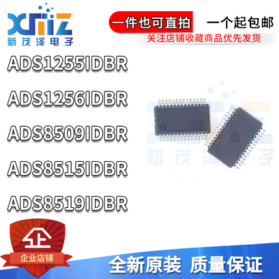 模拟数字转换器芯片全新进口