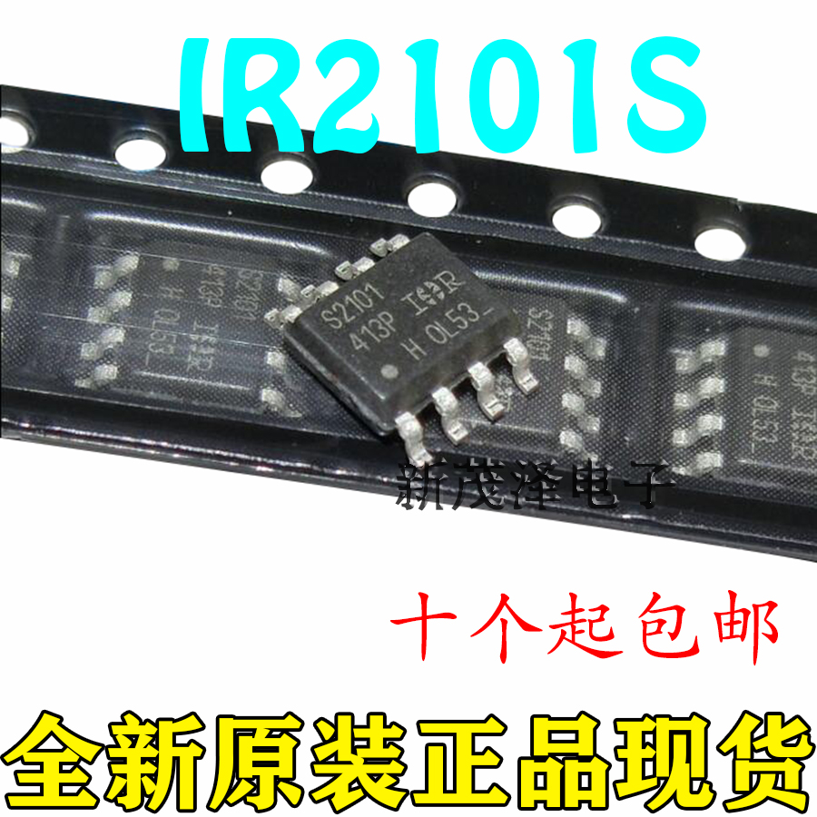 全新原装 IR2101 IR2101S 电桥驱动器-外部开关芯片 贴片SOP-8