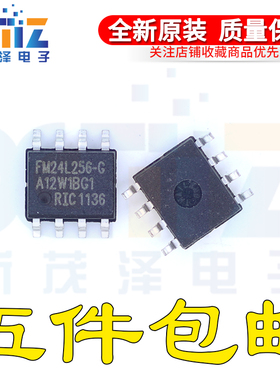 FM24L256-G FM24L256-GTR 内存256KB 3V 非易失性铁电存储器 SOP8