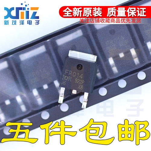60V/7.7AN沟道场效应管