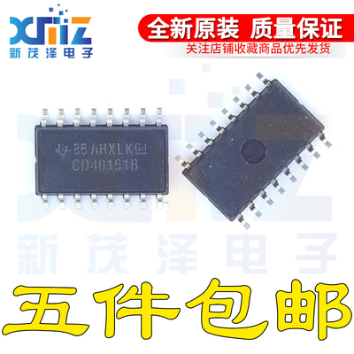 全新原装正品 CD40161BNSR CD40161B 封装SOP16 体积5.2MM 现货