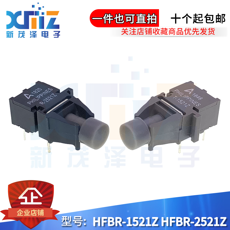 多功能连接的通用光纤连接全新