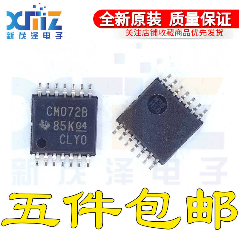 或门逻辑器芯片全新进口