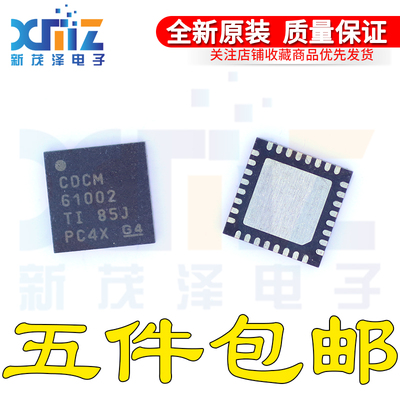 集成的VCO，低抖动时钟发生器