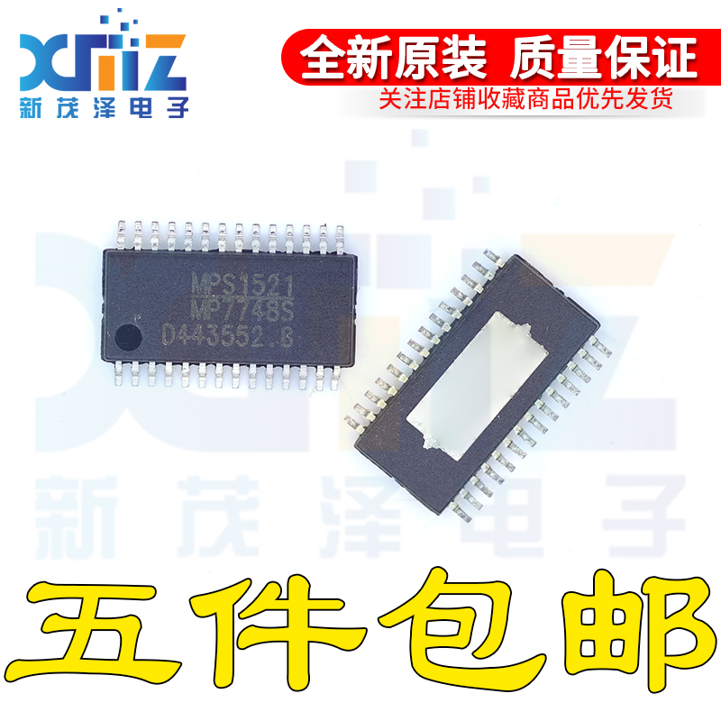 MP7748S MP7748SGF MP7748 TSSOP28 丝印:MP7748S 音频放大器芯片
