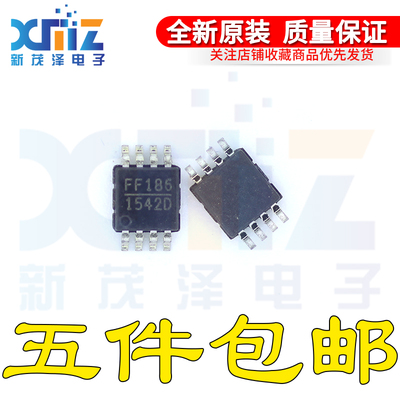 原装 MP1542DK-LF-Z 1542D MSOP8 贴片开关式稳压器芯片 量大价优