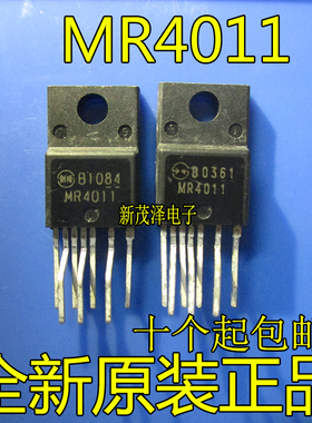 MR4011 全新原装进口 液晶电源模块 集成电路 TO-220F 直插三极管