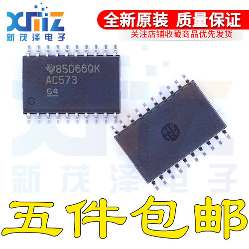 原装全新SN74AC573DW SN74AC573DWR AC573 SOIC20 74系列逻辑芯片