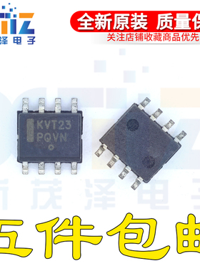 全新原装 MC100LVELT23DR2G KVT23 SOP-8贴片 现货