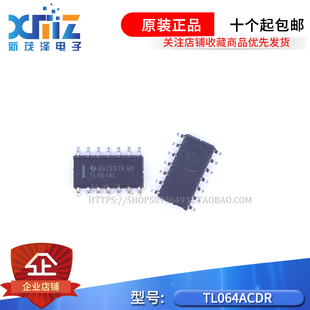 TL064ACDR 丝印TL064AC SOP-14 四路运放器芯片 进口原装现货直拍