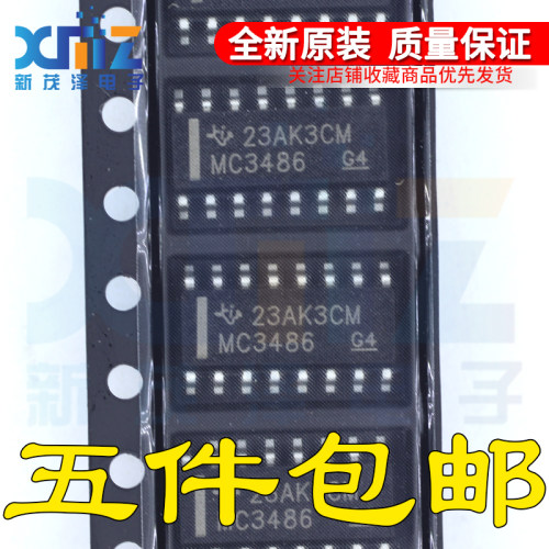 MC3486 MC3486DR 窄体3.9MM SOP-16 全新 缓冲器和线路驱动器芯片