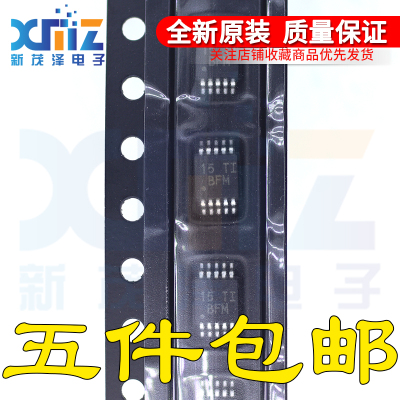 进口全新 TPS62050 TPS62050DGSR MSOP10 丝印BFM 开关稳压器芯片