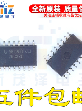 AM26C32INSR AM26C32INS 线路接收器 贴片 SOP-16 芯片 全新原装