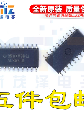 SN74ALS574BNSR G4 ALS574B 贴片SOP-20 5.2MM集成 全新原装芯片