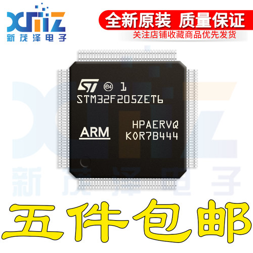 STM32F205ZET6TR STM32F205ZET6 ZET7 LQFP144 32位微控制器MCU