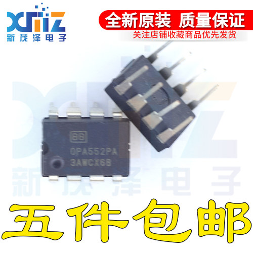 全新原装正品 OPA552PA 丝印OPA552PA 封装DIP8 现货可直付