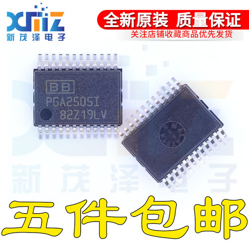 全新PGA2505I PGA2505IDBT PGA2505IDBR 贴片SSOP-24 放大器芯片