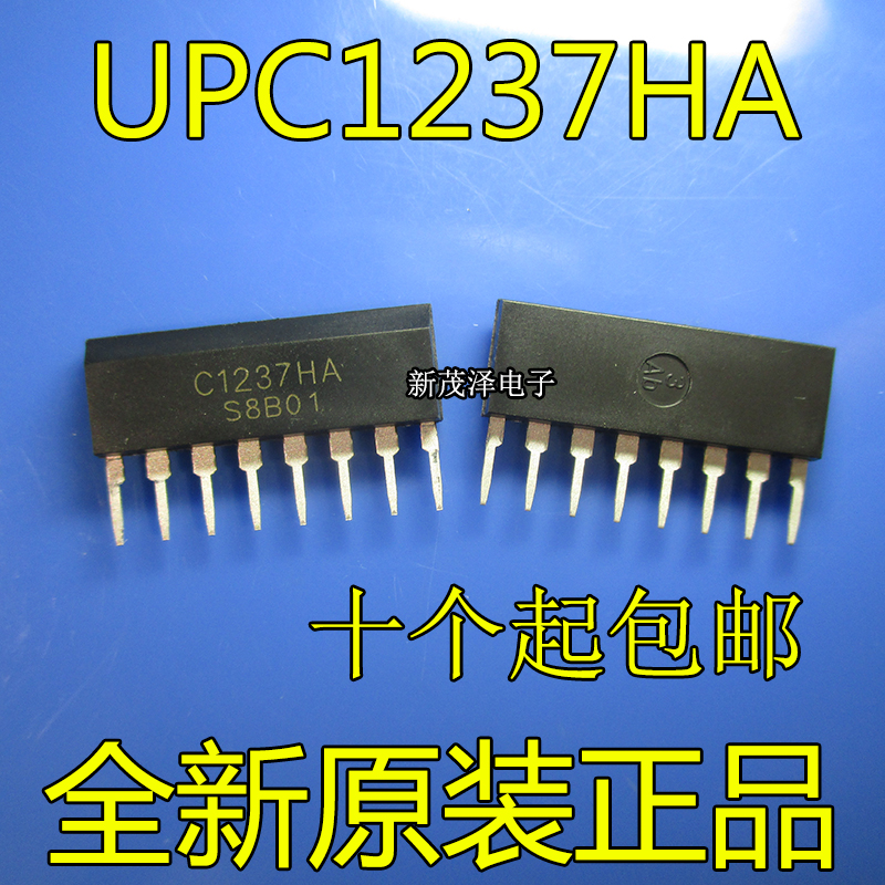 全新 直插 UPC1237HA C1237HA ZIP单排 喇叭保护电路IC 保护芯片