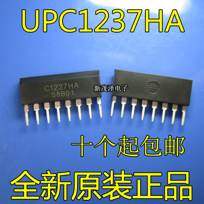 全新 直插 UPC1237HA C1237HA ZIP单排 喇叭保护电路IC 保护芯片
