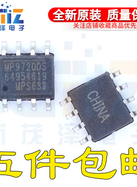 全新原装 MP9720DS MP9720 MP9720DS-LF-Z 液晶电源芯片 封装SOP8