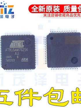 全新 8-16AU ATMEGA8A-AU ATTINY88-AU QFP32 ATMEGA8A-MU QFN32