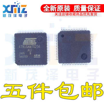 闪存微控制器芯片进口原装