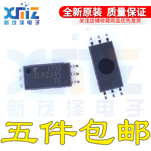 全新TLP2745 贴片SOP6 变频器专用光耦TLP2745 原装进口假一赔十