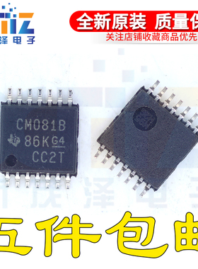 原装 CD4081BPWR CD4081BPW/G4/E4 丝印CM081B TSSOP-14 逻辑芯片