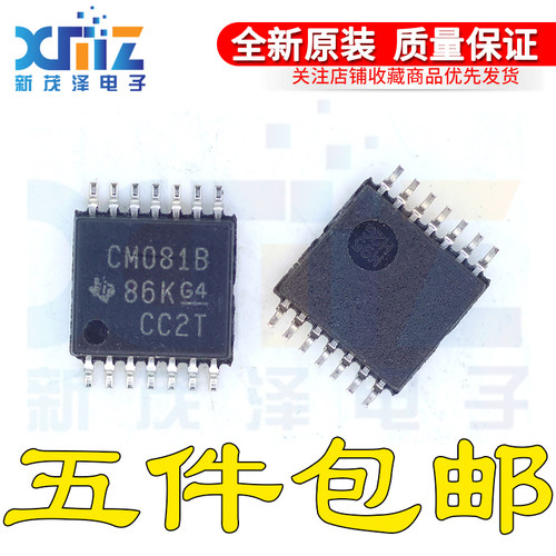 辑集成电路芯片全新进口