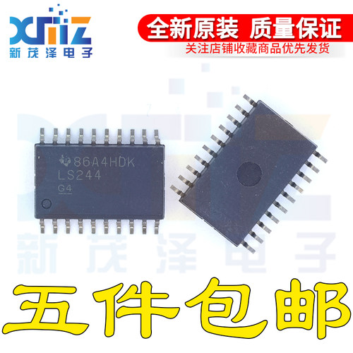 SN74LS244DWR 74LS244D 宽体贴片SOIC-20 芯片IC 全新原装可直拍