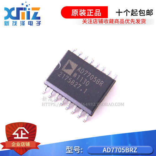 进口原装AD7705BRZ AD7705BRUZ 贴片TSSOP-16 16位模数转换器芯片