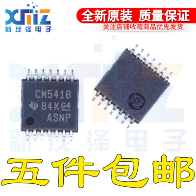 可编程定时器芯片全新进口