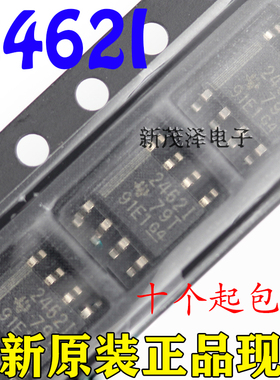 全新进口2462C 2462I TLV2462CDR TLV2462IDR TLV2462 SOP8放大器