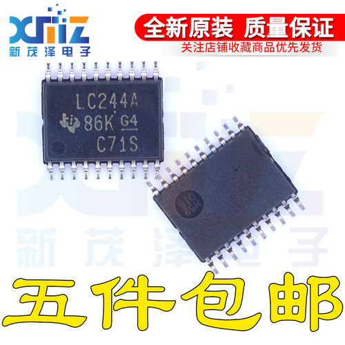 原装SN74LVC244APW/APWR LC244A TSSOP-20贴片 八路缓冲器芯片