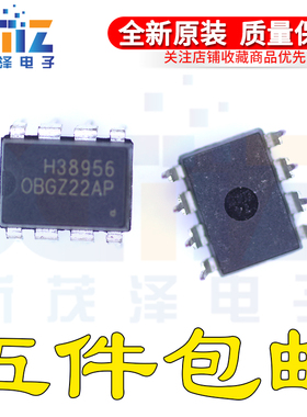 新茂泽 全新原装ic集成现货 OBGZ22AP DIP-8 电源管理芯片 可直拍