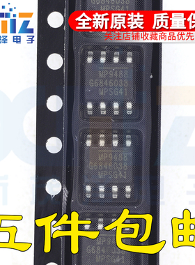 MP9488GS-Z 丝印MP9488 MPS SOIC-8 开关稳压器450V300mA全新原装