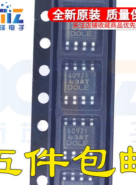 全新原装正品 THS6092IDR/G4 6092I SOP8集成 驱动器芯片 可直拍